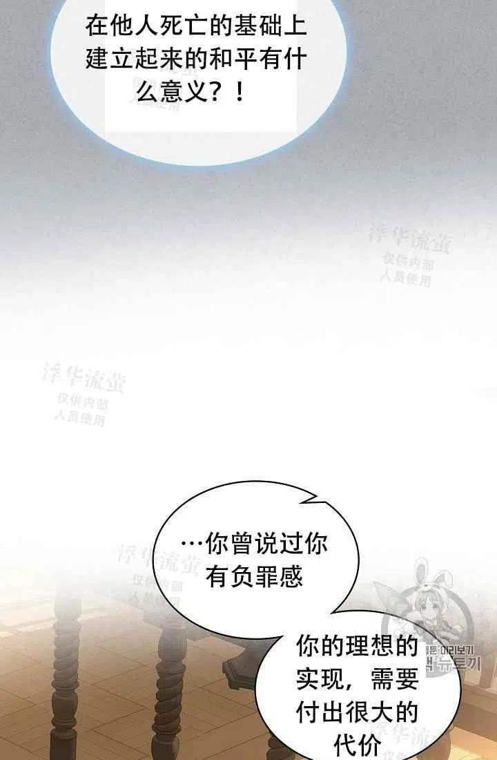 第30话40