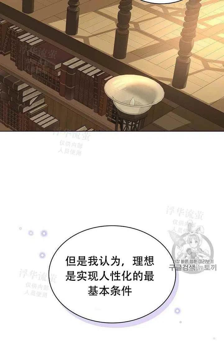 第30话41