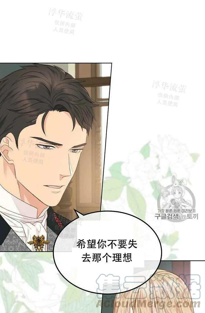 第30话42