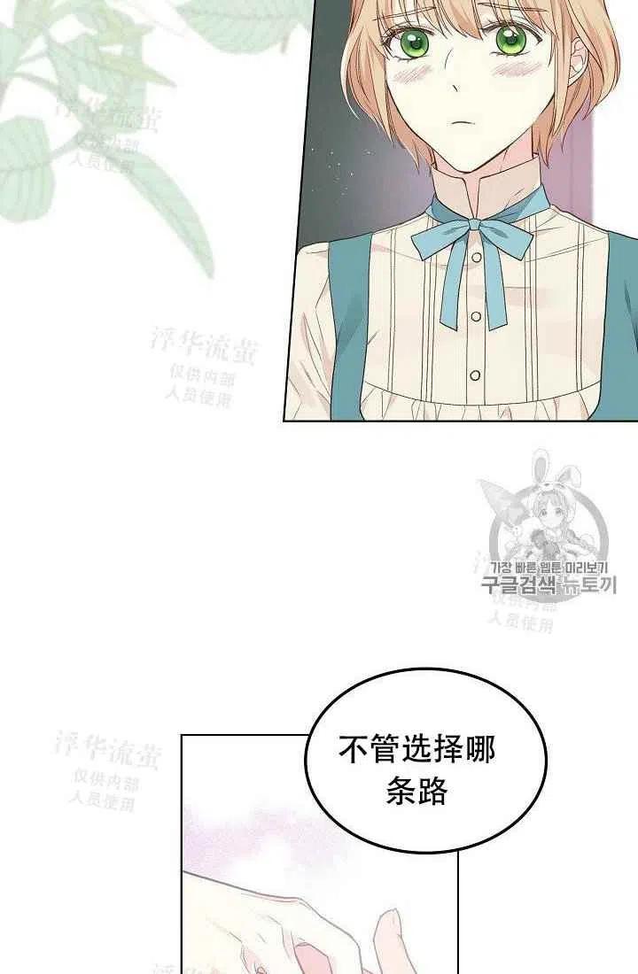 第30话43