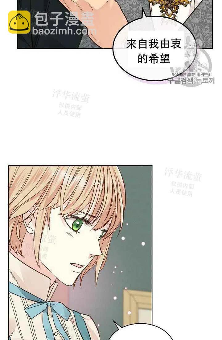 第30话47