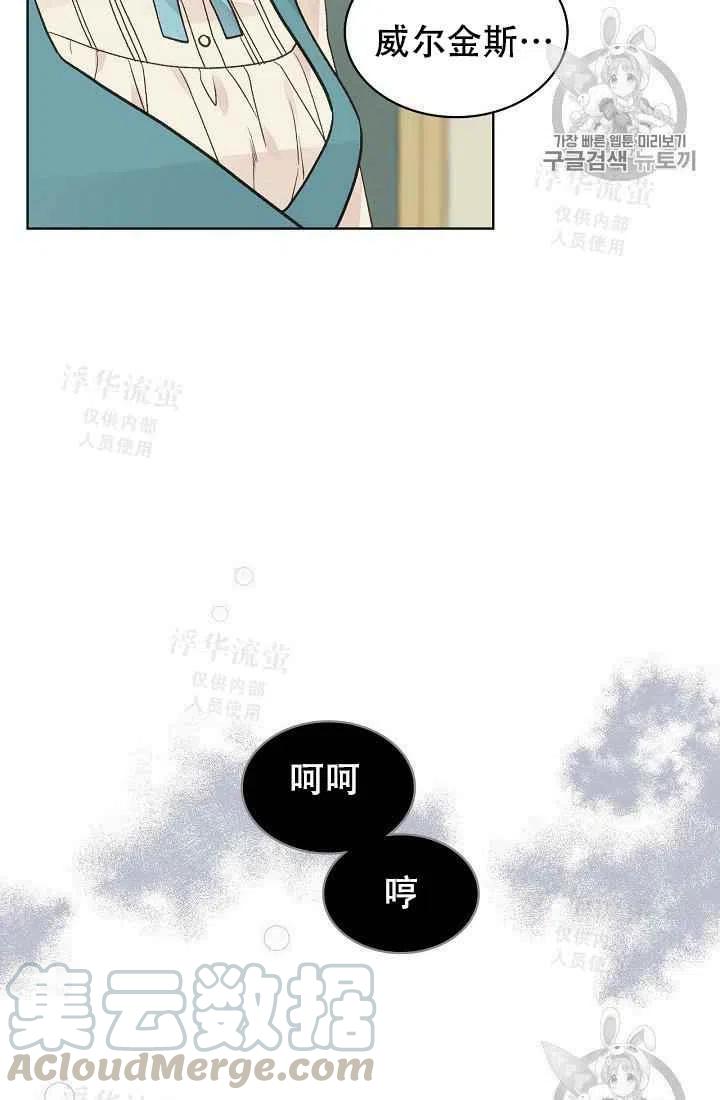 第30话48