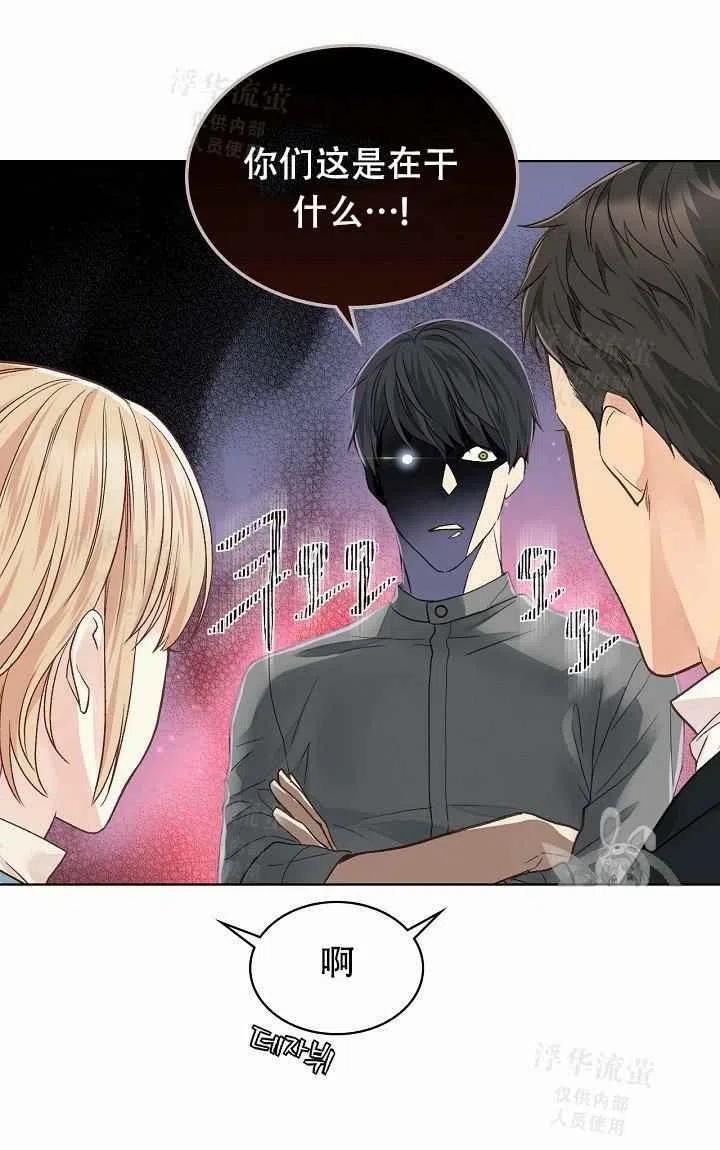 第30话54