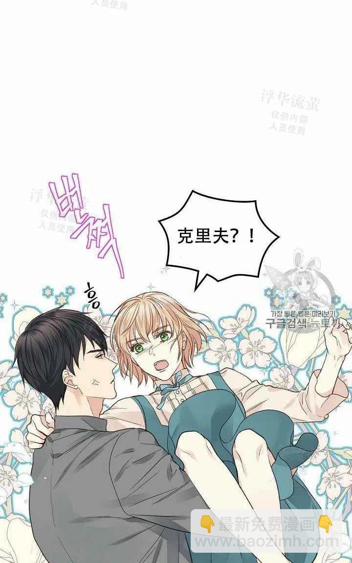 第30话56