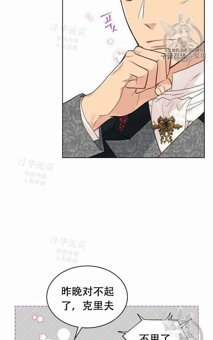 第30话59