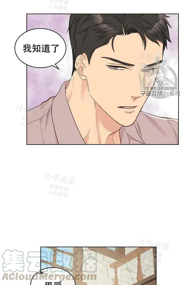 第30话6
