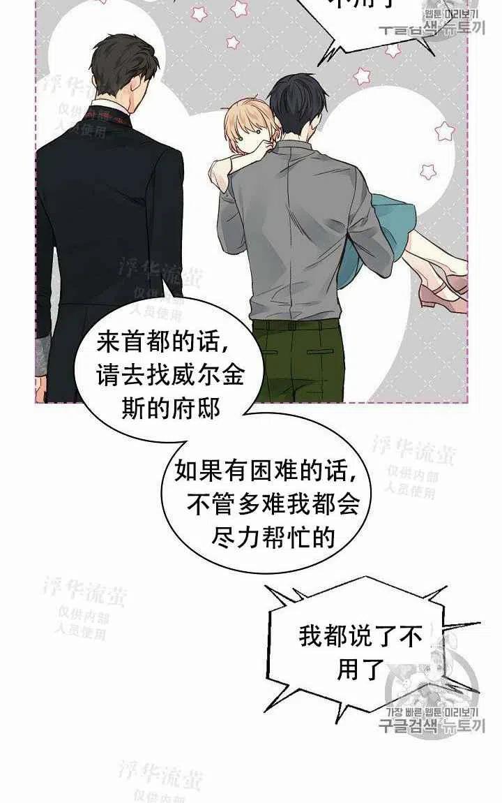 第30话60