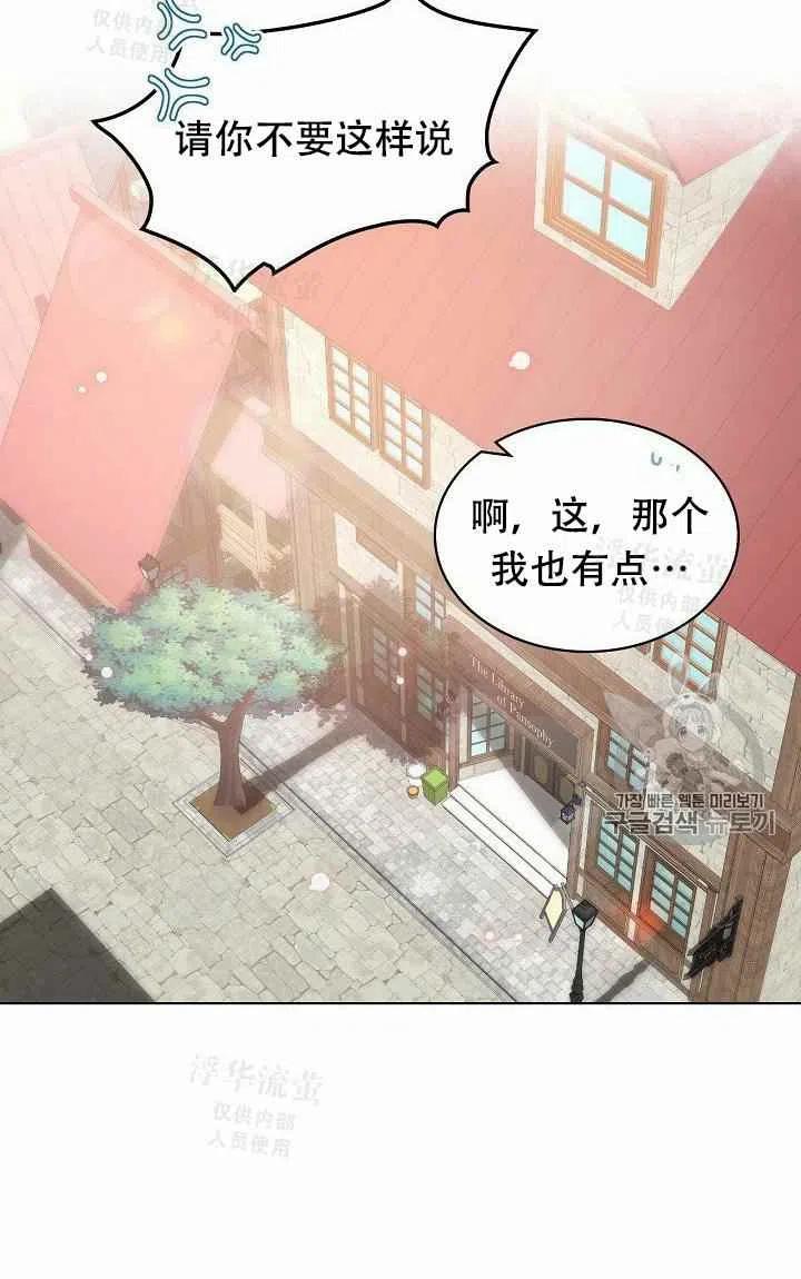 第30话62