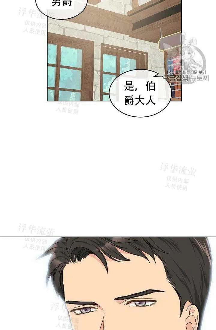 第30话7