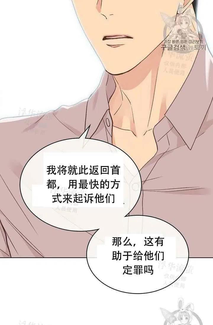 第30话8