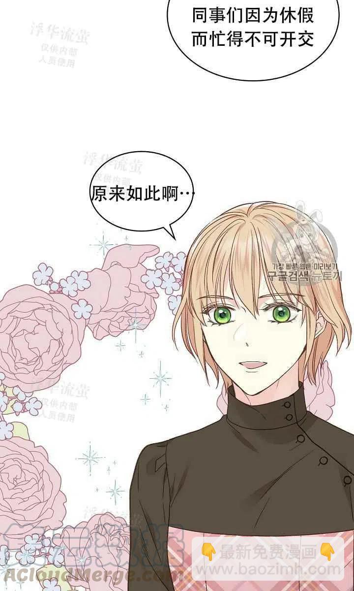 第31话27