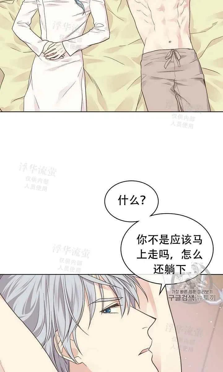 第32话10