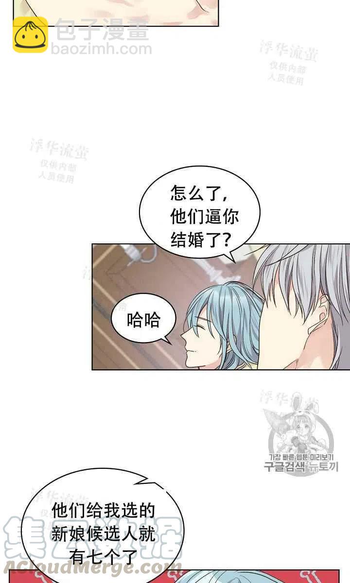第32话15