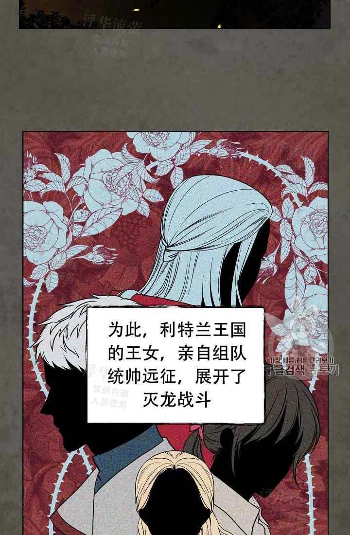 第32话2