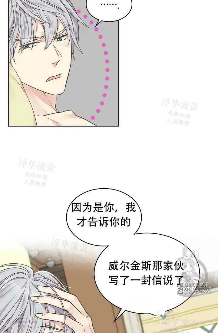 第32话20