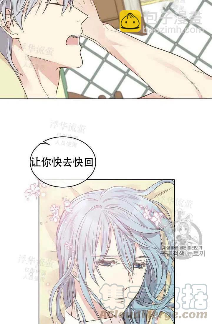 第32话21