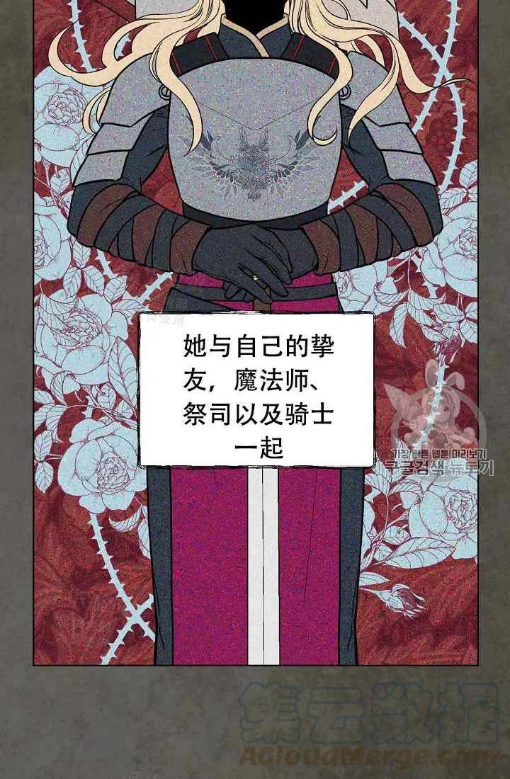 第32话3
