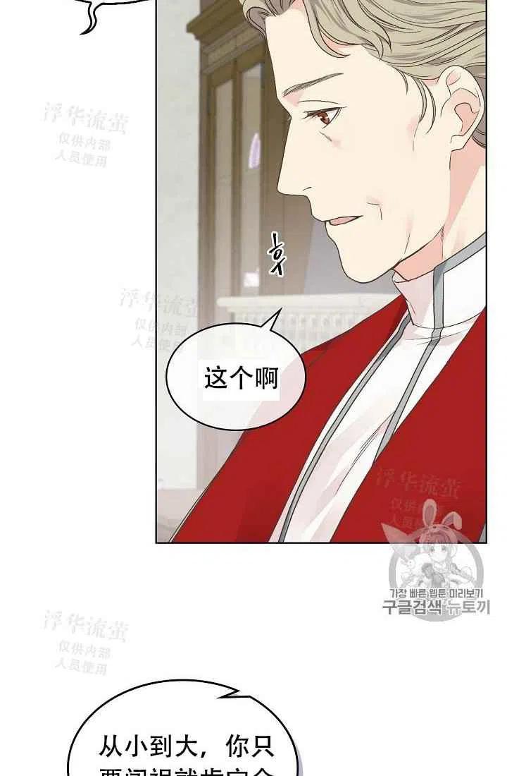 第32话31