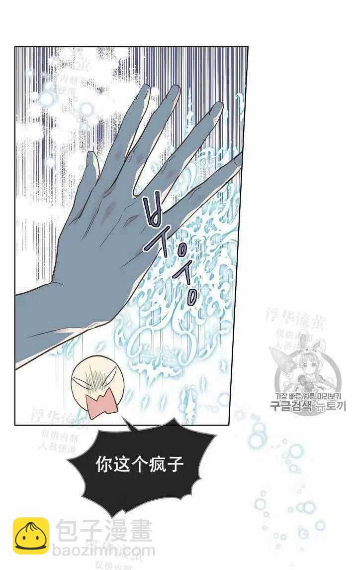 第32话41