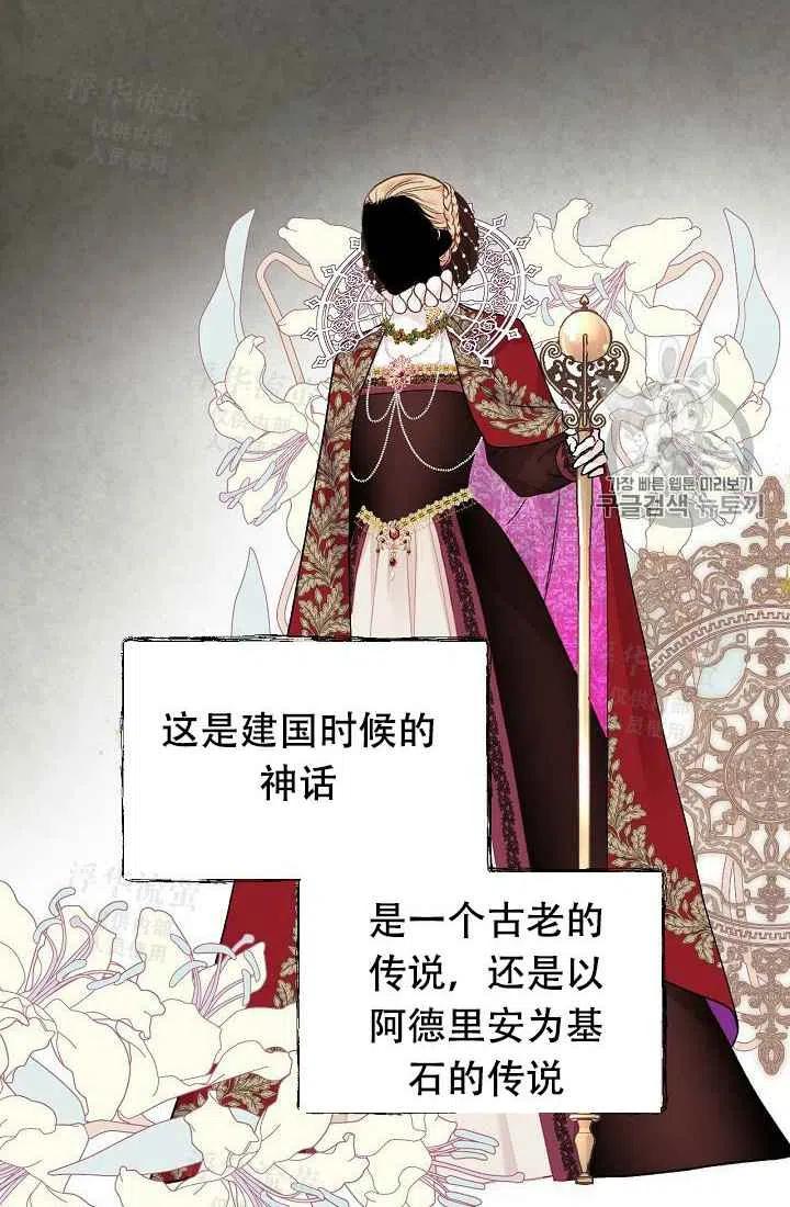 第32话5