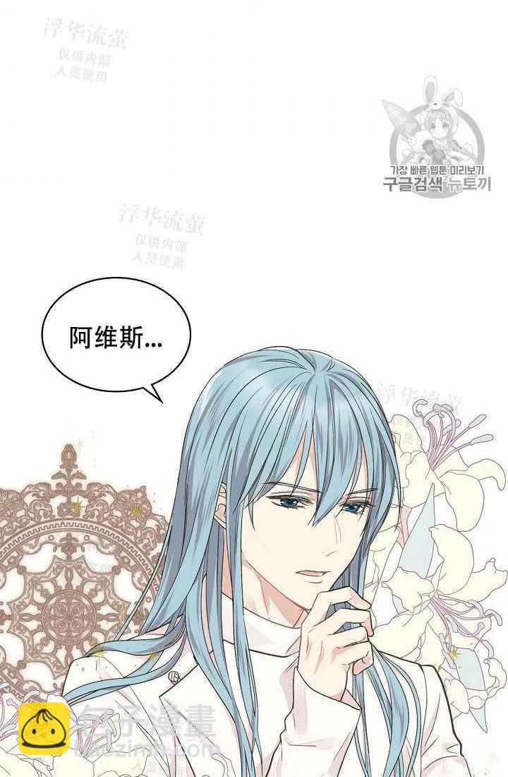 第32话7