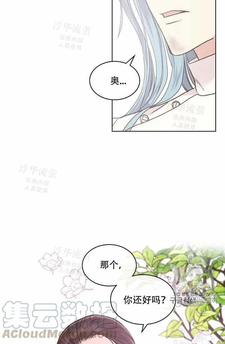 第34话30