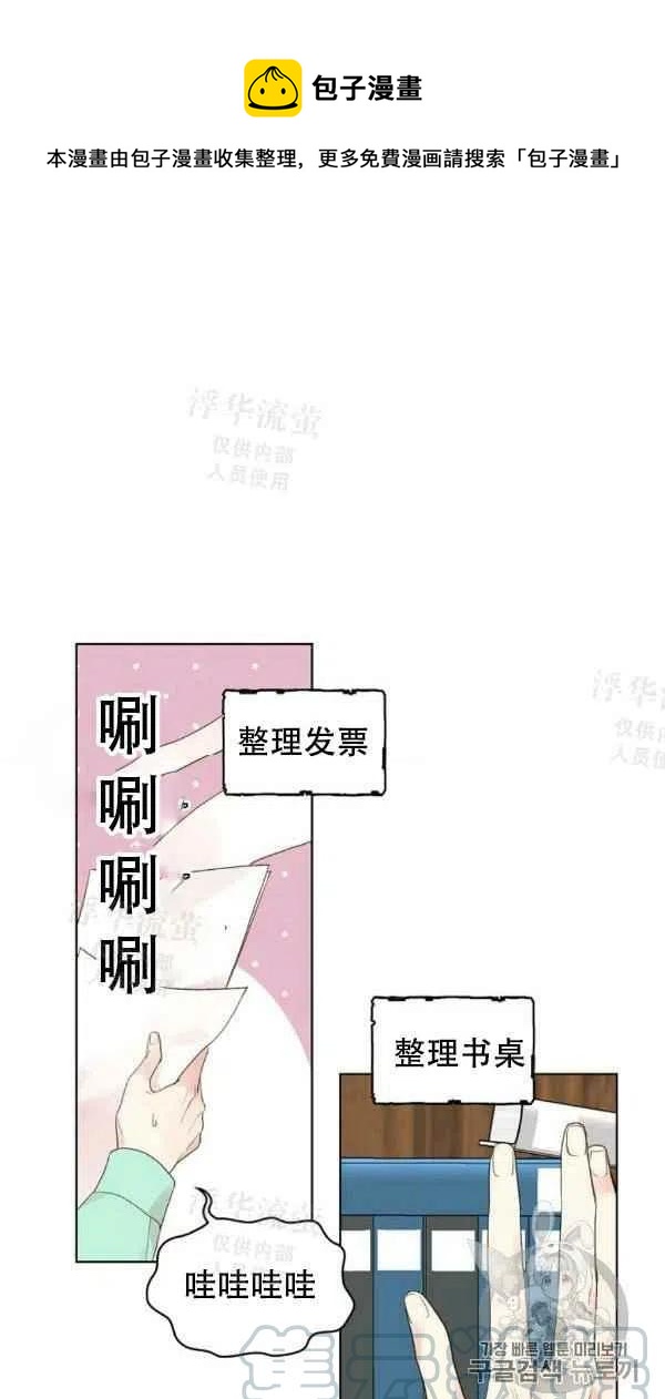 第36话0