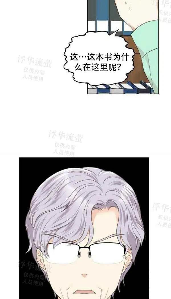第36话1