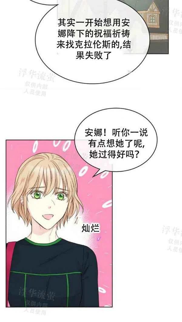 第36话13