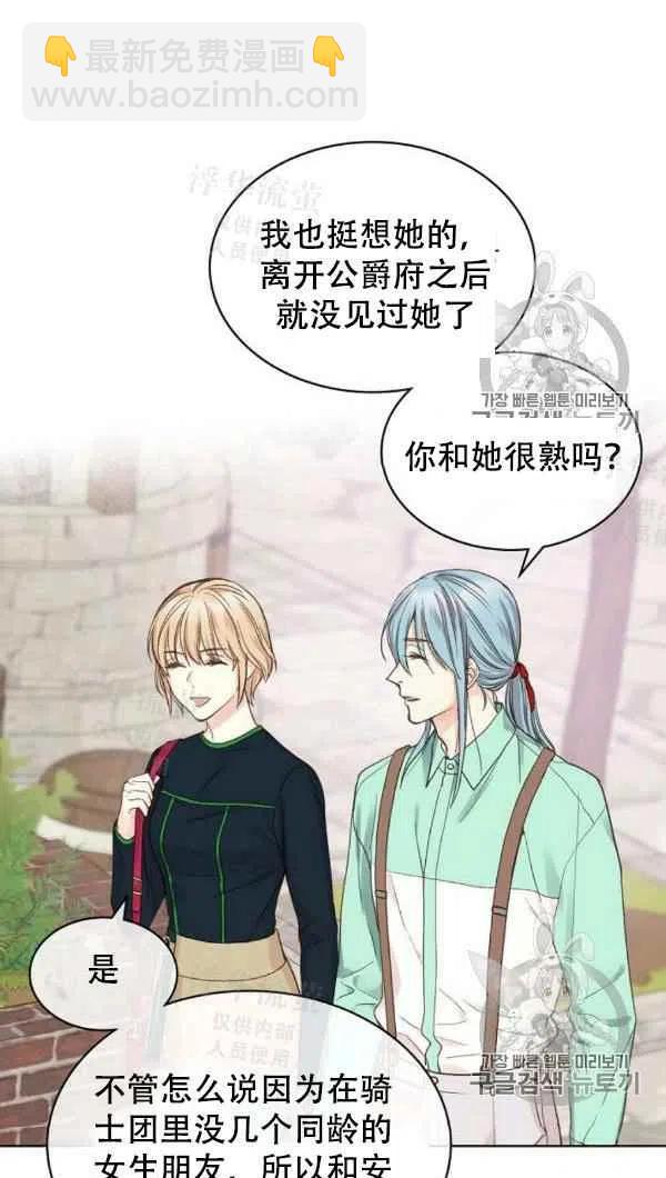 第36话14