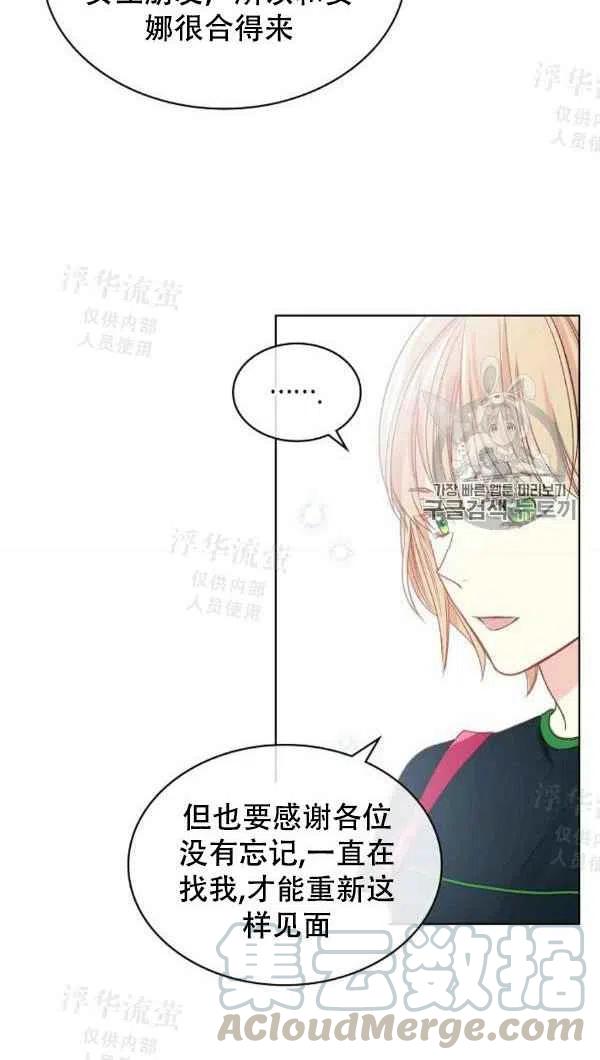第36话15