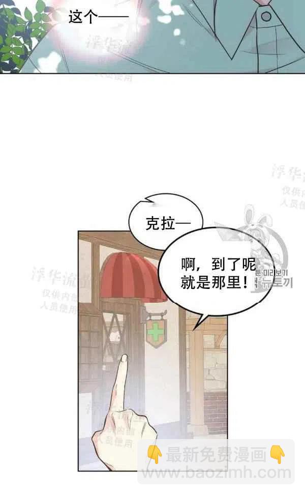 第36话20