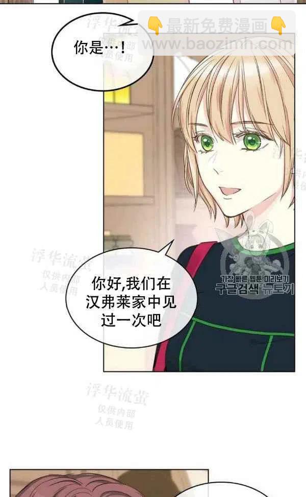 第36话23