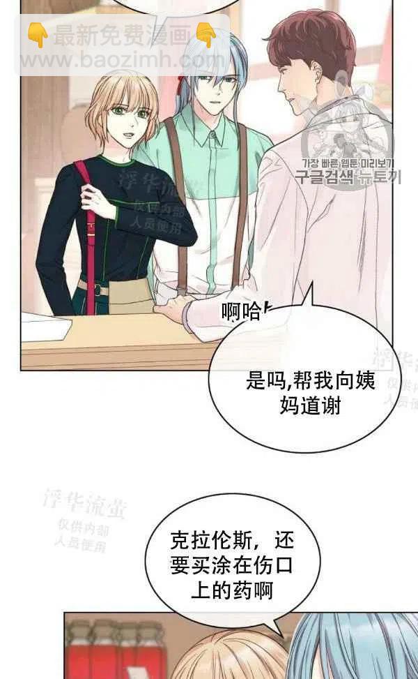 第36话25