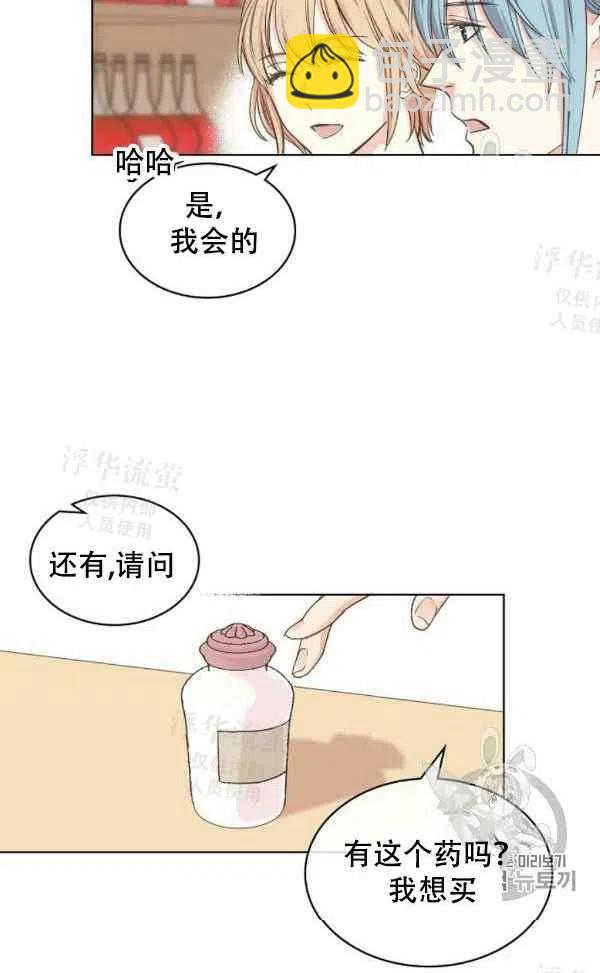 第36话26