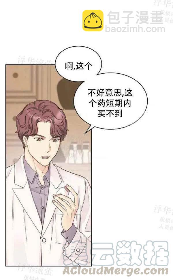 第36话27