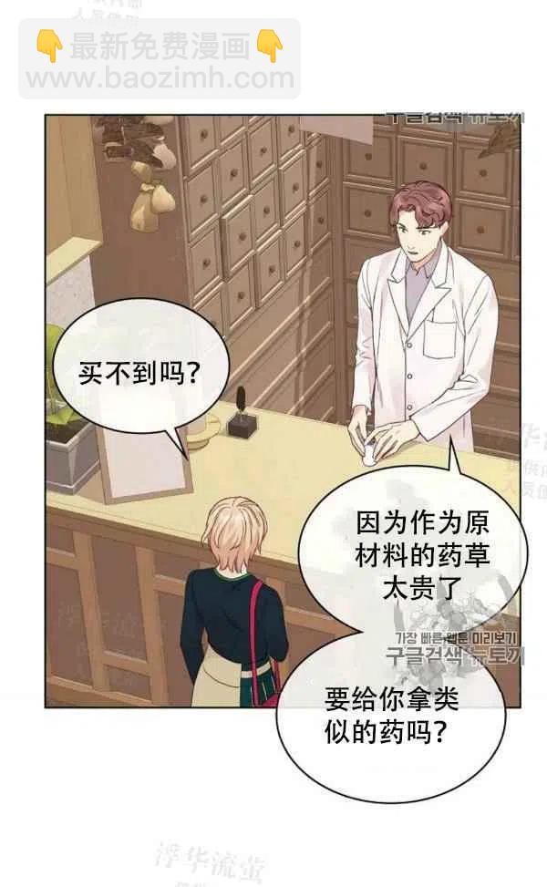 第36话28