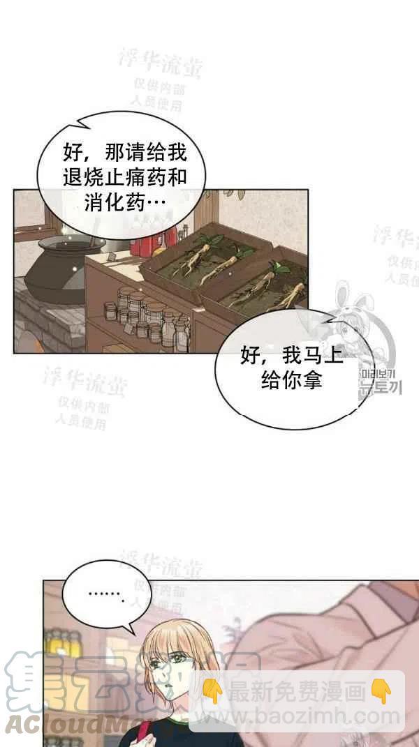 第36话30
