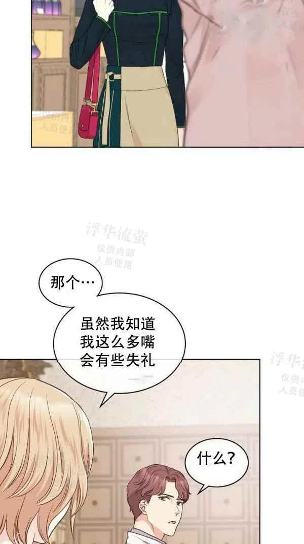 第36话31