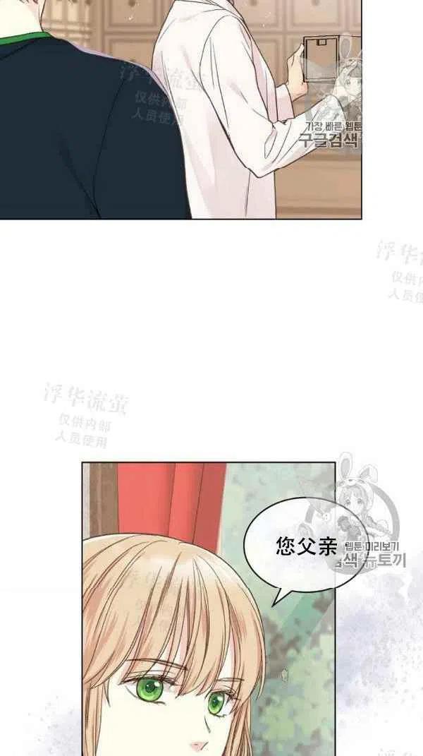 第36话32