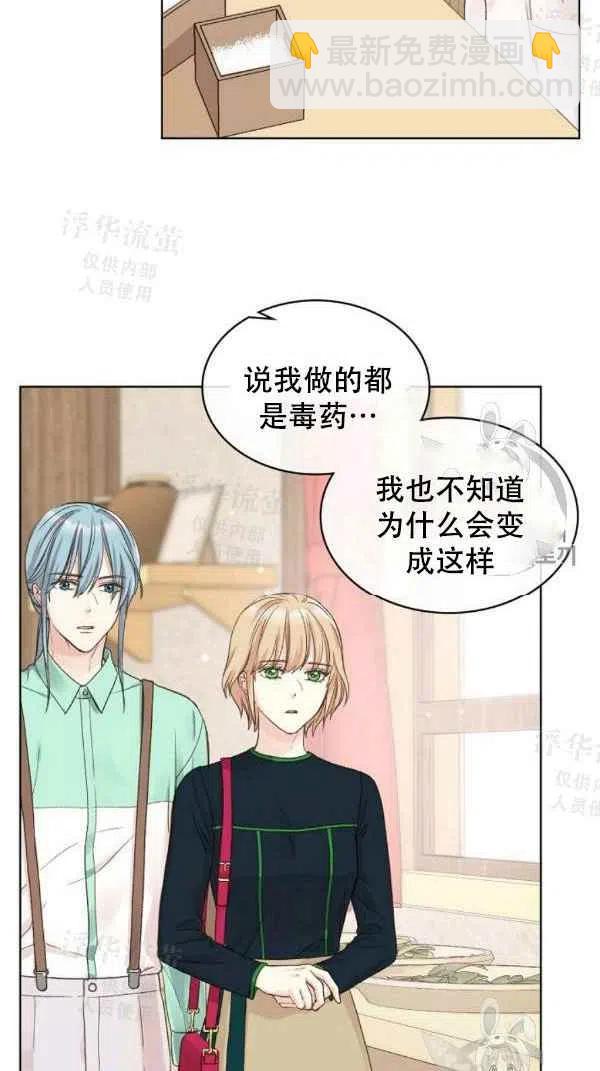 第36话35