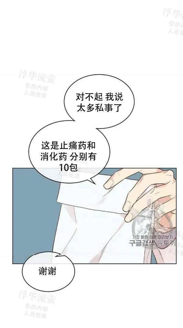 第36话37