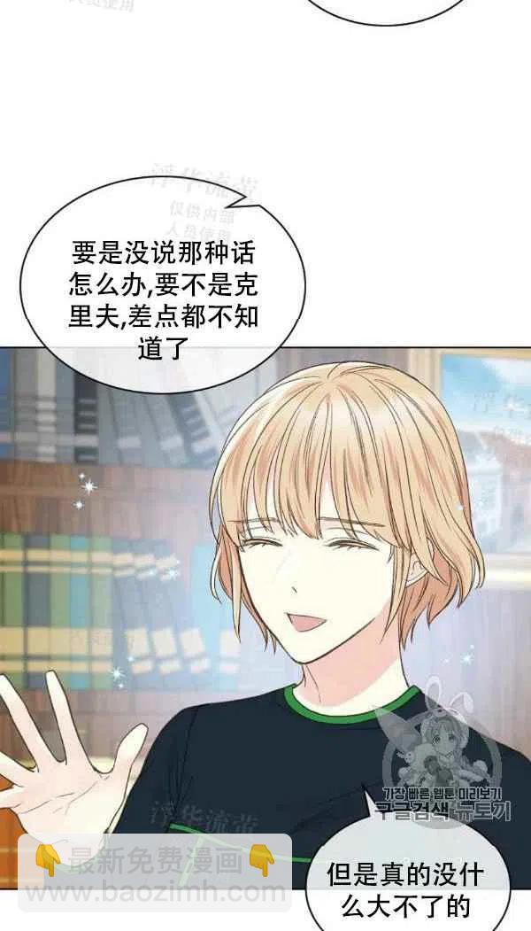 第36话4