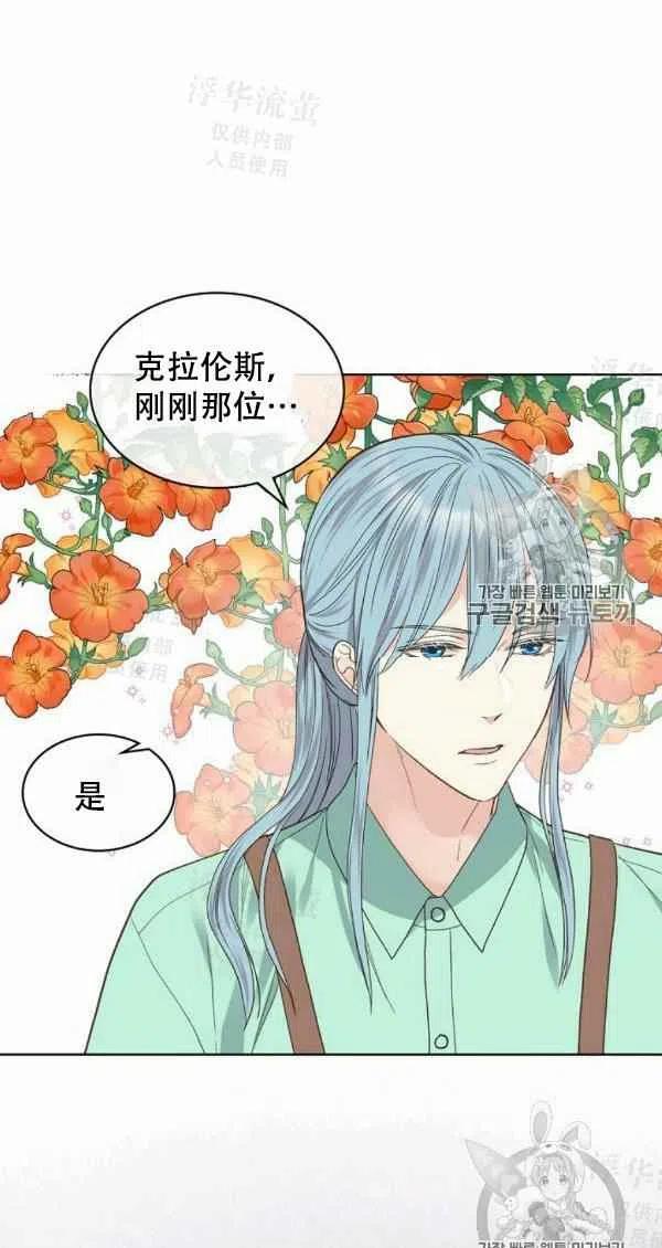 第36话40