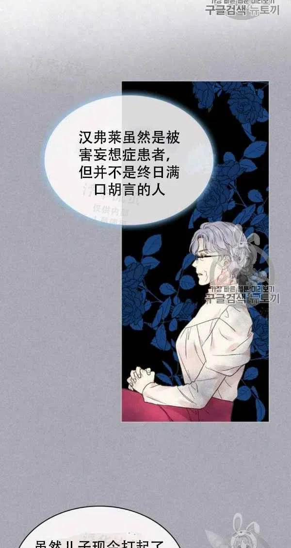 第36话41