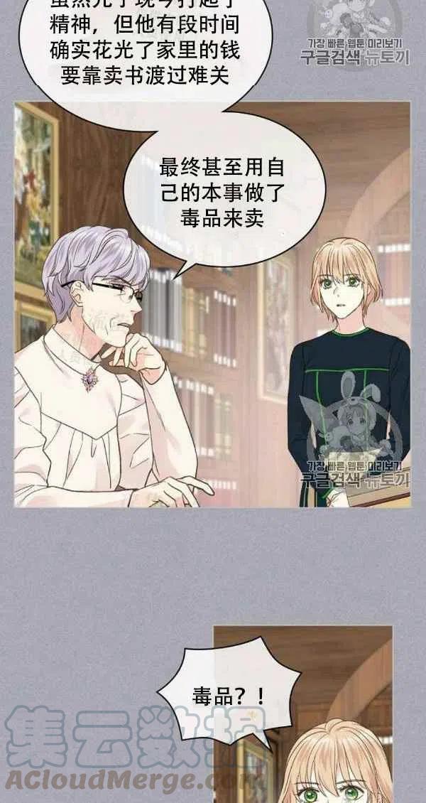第36话42