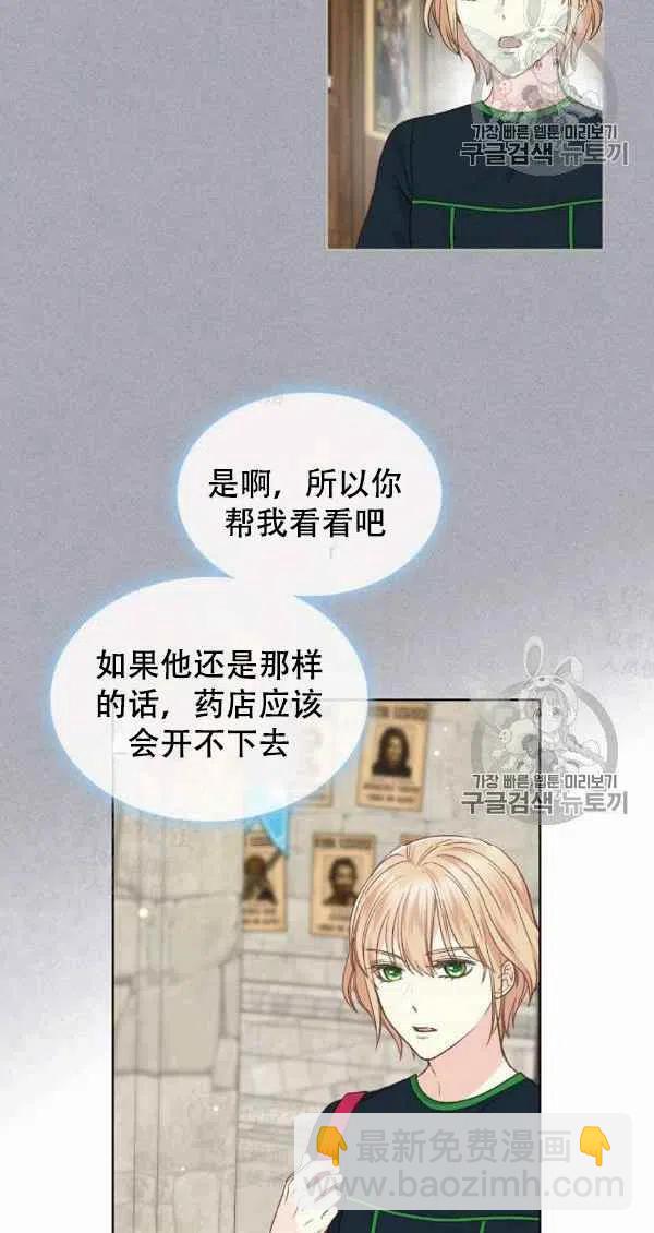第36话43