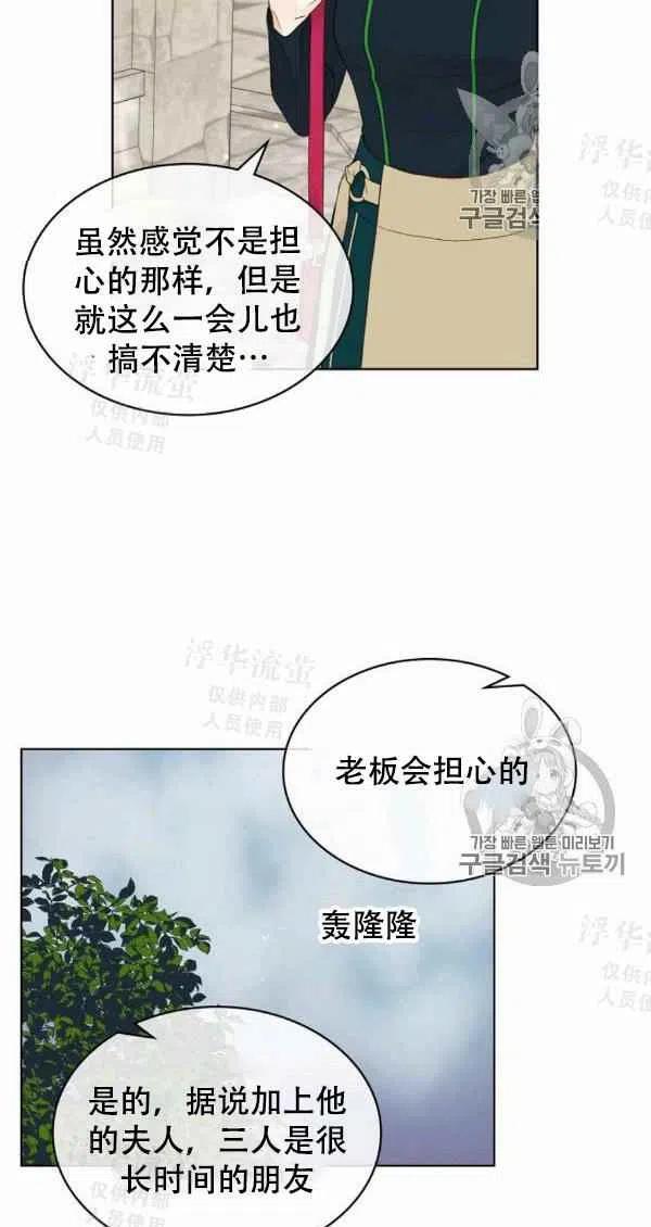 第36话44