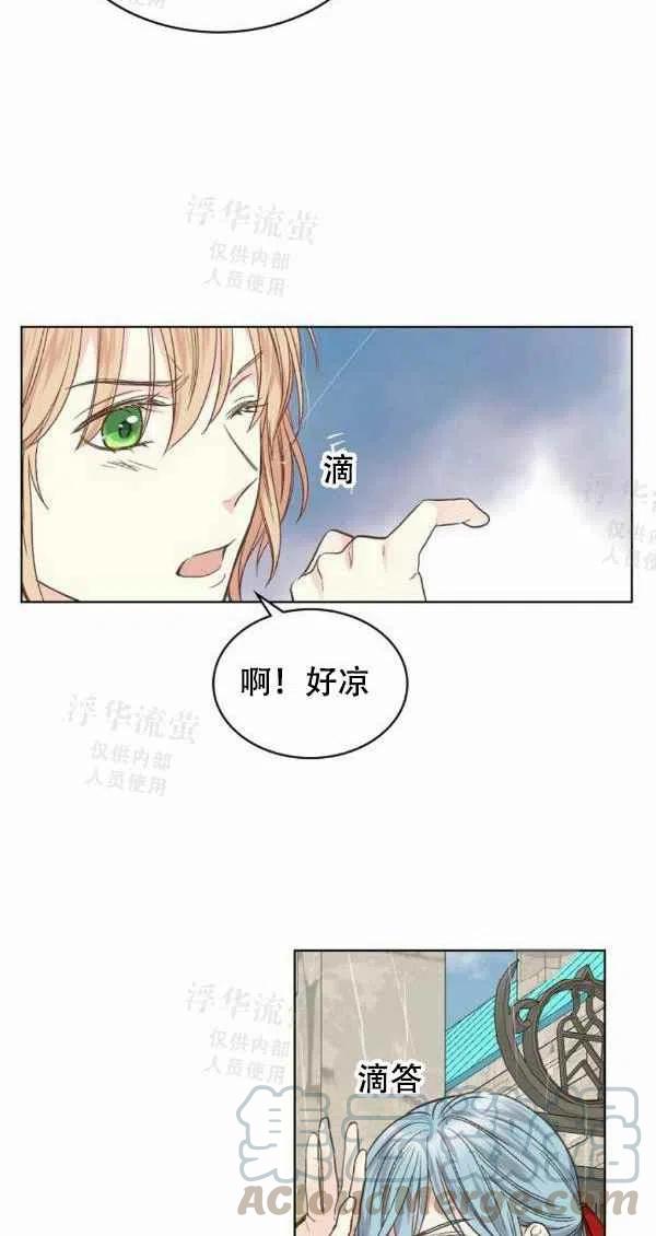 第36话45