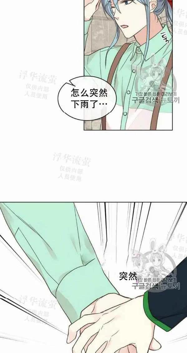 第36话46